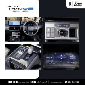 travo-e-2-1-300x300 รีวิว ไฮลักซ์ ทราโว่ อี Travo-e