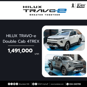 travo-e3-1-300x300 รีวิว ไฮลักซ์ ทราโว่ อี Travo-e