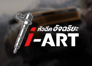 travo-overland4-3-300x215 เปิดสเปค Hilux Travo Overland