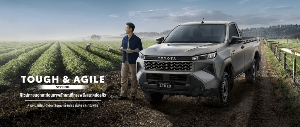 travo-standard-2-1024x434 เปิดสเปค Hilux Travo Standard Cab 4TREX