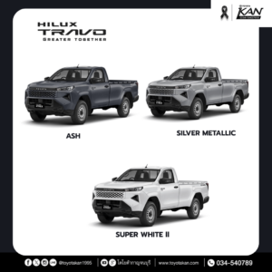 travo-standard-7-300x300 รีวิว Hilux Travo Standard Cab 4TREX