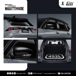 yaris-cross-nightshade-1-300x300 เปิดสเปค YARIS CROSS NIGHTSHADE