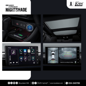 yaris-cross-nightshade-2-300x300 เปิดสเปค YARIS CROSS NIGHTSHADE