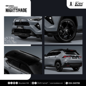 yaris-cross-nightshade-4-300x300 เปิดสเปค YARIS CROSS NIGHTSHADE