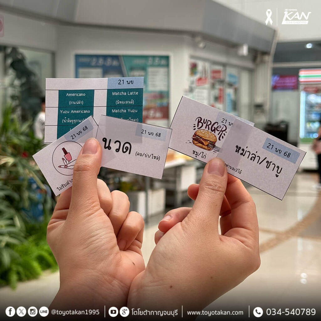 กิจกรรมเปิดตัว-hilux-travo-5-1024x1024 ประมวลภาพงานเปิดตัว Hilux Travo 2