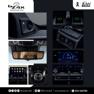 สเปค-BZ4X-2-300x300 รีวิว Toyota BZ4X Minorchange (2025)