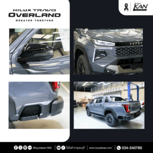 สเปค-travo-overland-1-300x300 รีวิว Toyota Hilux Travo Overland ไฮลักซ์ ทราโว่ โอเวอร์แลนด์