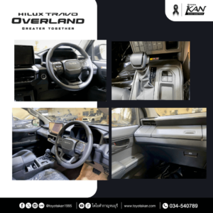 สเปค-travo-overland-4-300x300 รีวิว Toyota Hilux Travo Overland ไฮลักซ์ ทราโว่ โอเวอร์แลนด์