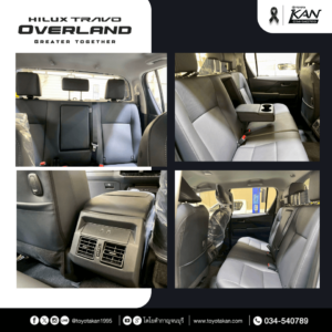 สเปค-travo-overland-5-300x300 รีวิว Toyota Hilux Travo Overland ไฮลักซ์ ทราโว่ โอเวอร์แลนด์