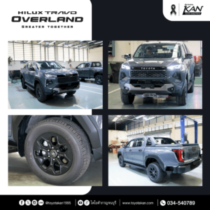 สเปค-travo-overland-6-300x300 รีวิว Toyota Hilux Travo Overland ไฮลักซ์ ทราโว่ โอเวอร์แลนด์
