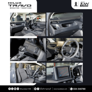 สเปค-travo-standard-2-300x300 รีวิว Hilux Travo Standard Cab 4TREX