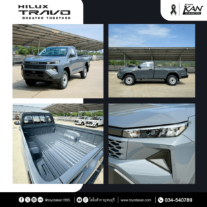 สเปค-travo-standard-4-1-300x300 รีวิว Hilux Travo Standard โตโยต้า ทราโว่ 2025