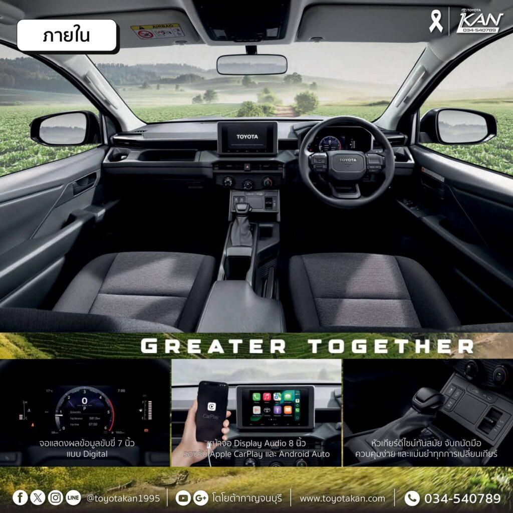 สเปค-travo-standard-4-1024x1024 เปิดสเปค Hilux Travo Standard  ทราโว่ 2025