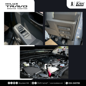 สเปค-travo-standard-5-1-300x300 รีวิว Hilux Travo Standard โตโยต้า ทราโว่ 2025