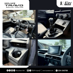 สเปค-travo-standard-6-1-300x300 รีวิว Hilux Travo Standard โตโยต้า ทราโว่ 2025
