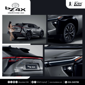สเปคbz4x-300x300 รีวิว Toyota BZ4X Minorchange (2025)