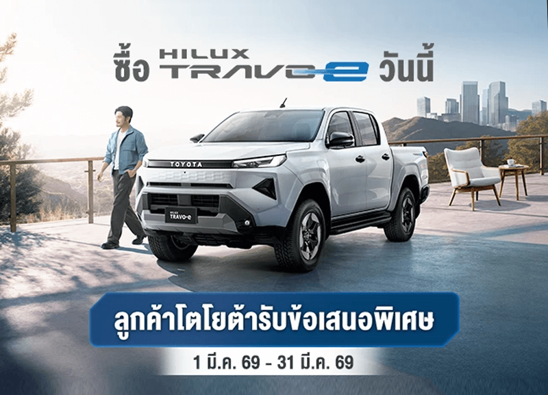 cover-travo-e-1-800x577 The Greater Journey with Hilux Travo-e