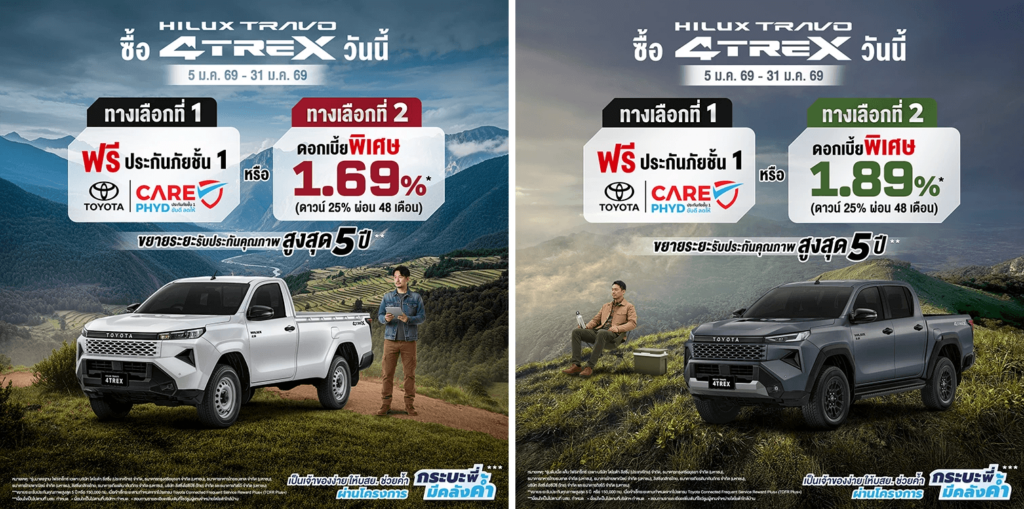 tarvo-4trex-1024x509 ซื้อไฮลักซ์ทราโว่ โฟร์เทร็กซ์