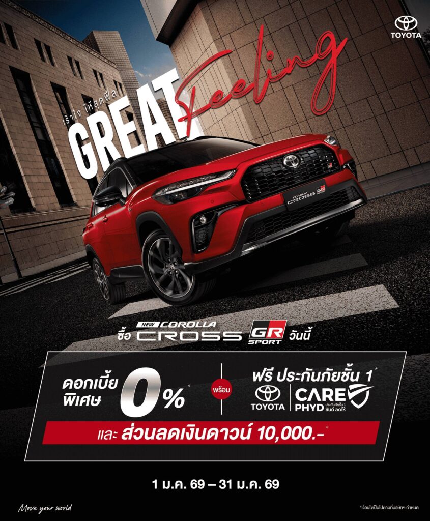 corolla-gs-2-845x1024 ซื้อ NEW COROLLA CROSS GR SPORT วันนี้