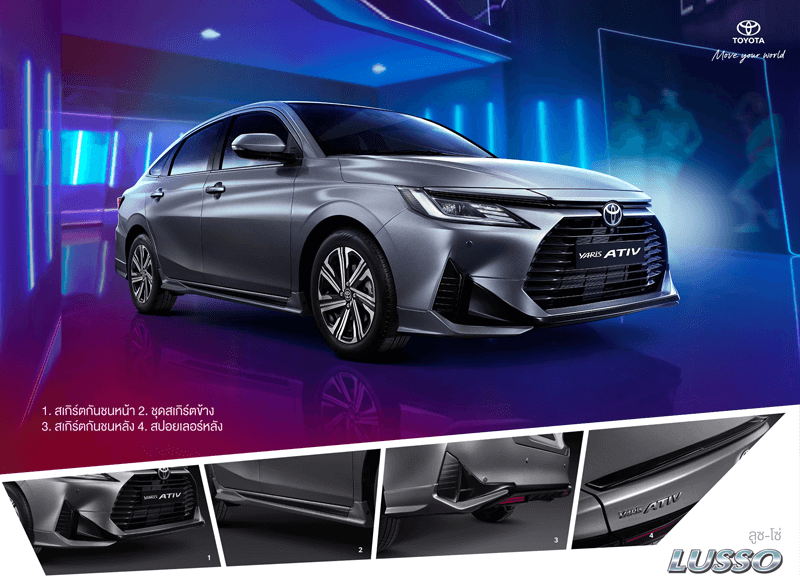 cover-ativ-lusso-2-800x577 ATIV.LUSSO