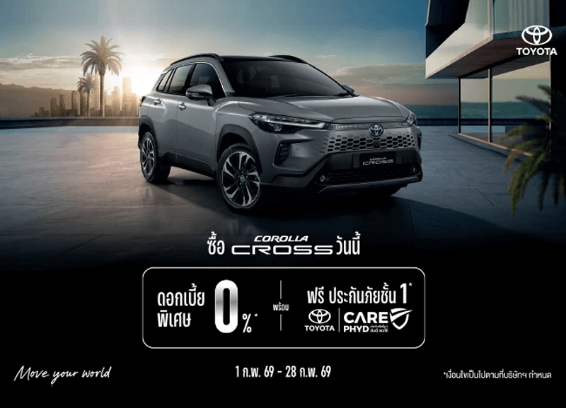 cover-collora-cross14-1-800x577 ซื้อ COROLLA CROSS วันนี้