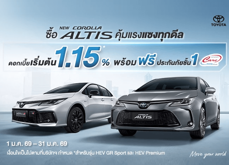 cover-corolla-altis1-1-800x577 COROLLA ALTIS รุ่น HEV GR SPORT และ HEV PREMIUM