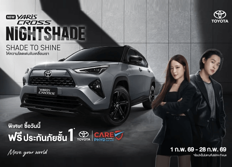 cover-cross-nightshade-1-800x577 เป็นเจ้าของ YARIS CROSS รับโปรพิเศษ
