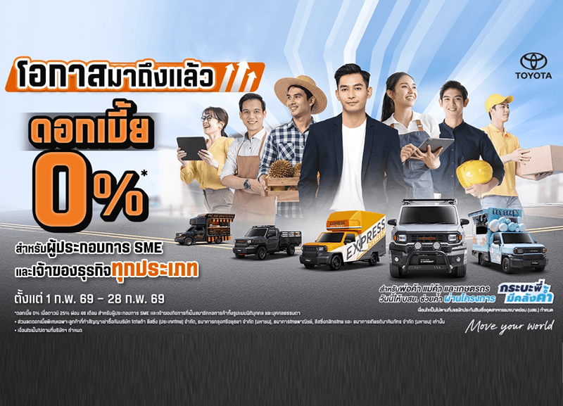 hilux-champ939-1-800x577 Hilux Champ ดอกเบี้ย 0% สำหรับผู้ประกอบการ