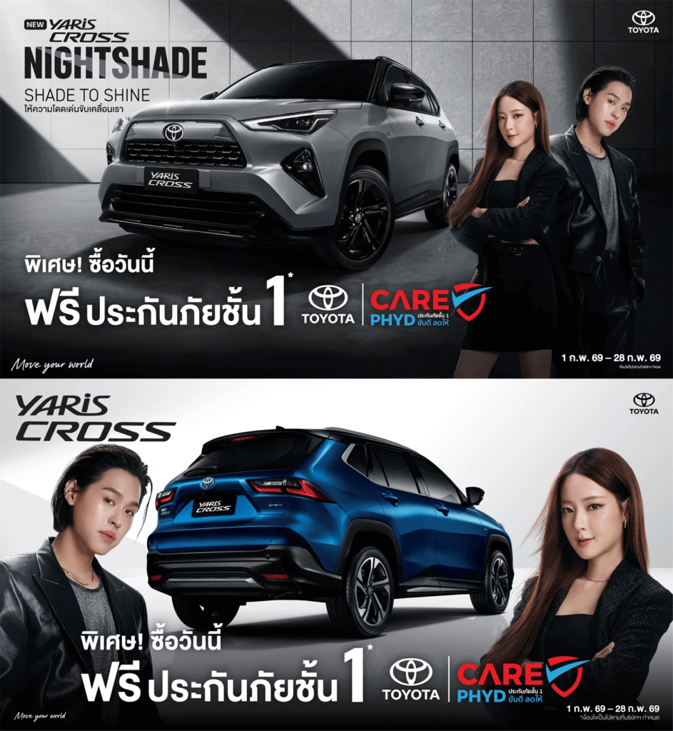yaris-cross-night-shade1-1-1-943x1024 เป็นเจ้าของ YARIS CROSS รับโปรพิเศษ