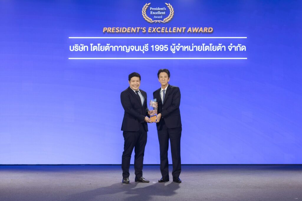 รางวัลประจำปี-2568-โตโยต้ากาญจนบุรี-3-1024x683 President’s Excellent Award 2025