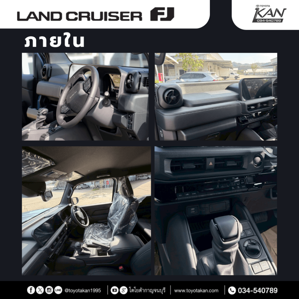 Land-Cruiser-FJ-10-1024x1024 รีวิว Toyota Land Cruiser FJ