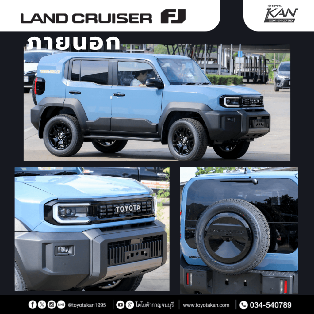 Land-Cruiser-FJ-11-1024x1024 รีวิว Toyota Land Cruiser FJ