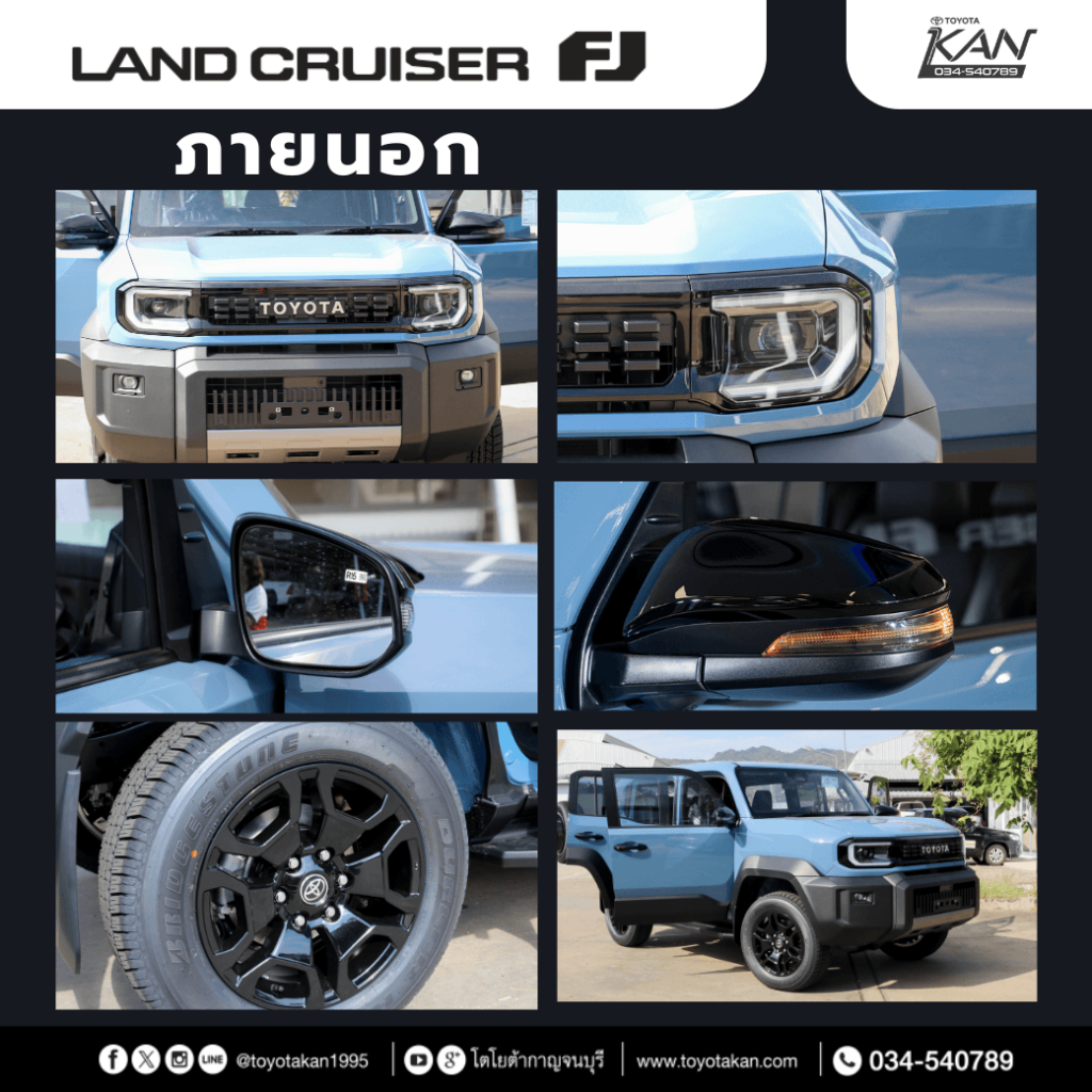 Land-Cruiser-FJ-7-1024x1024 รีวิว Toyota Land Cruiser FJ