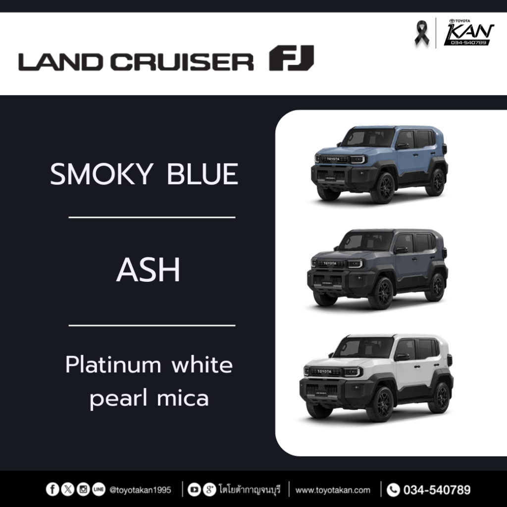 TOYOTA-LAND-CRUISER-1024x1024 เปิดสเปค TOYOTA LAND CRUISER FJ 2026