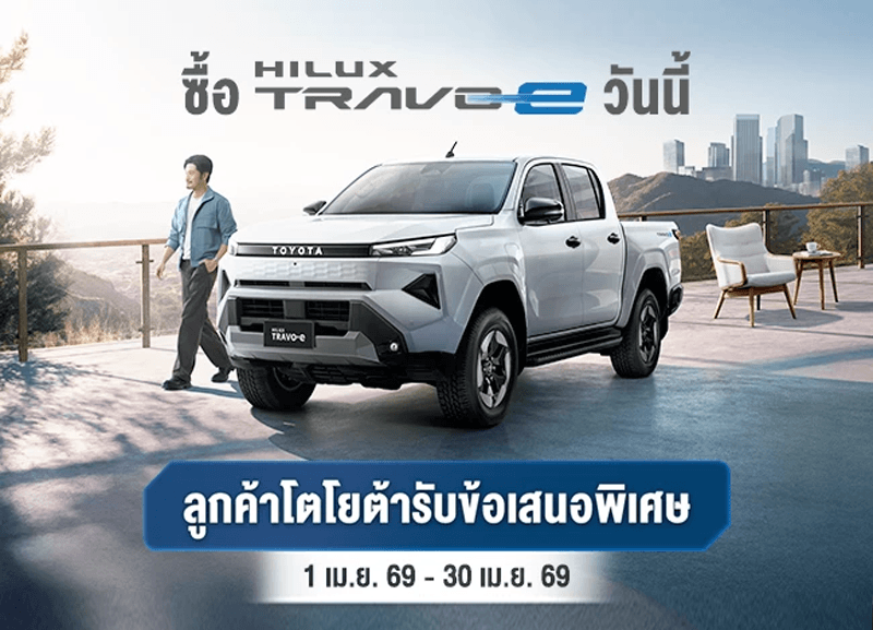 cover-travo-e-1-800x577 The Greater Journey with Hilux Travo-e