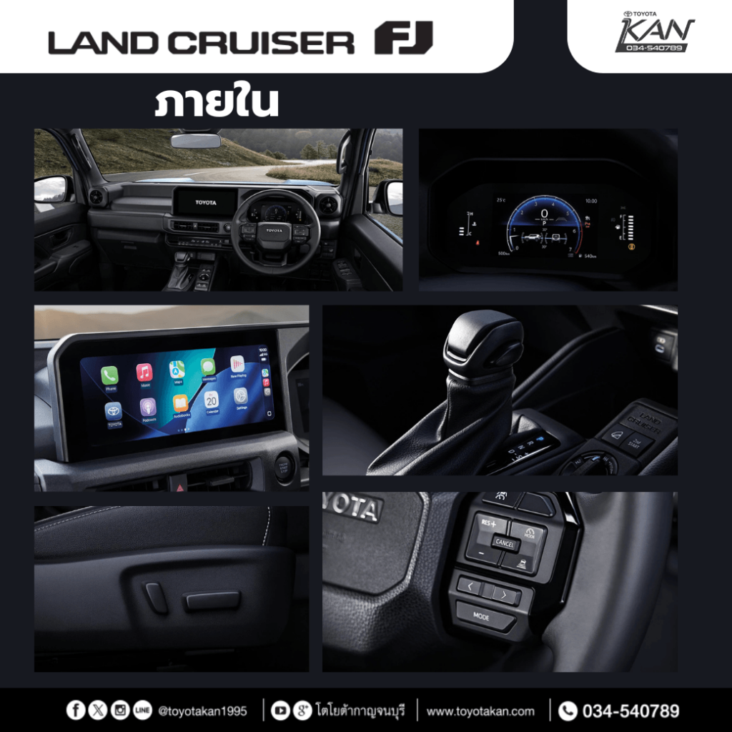 land-cruiser-2-1024x1024 เปิดสเปค TOYOTA LAND CRUISER FJ 2026