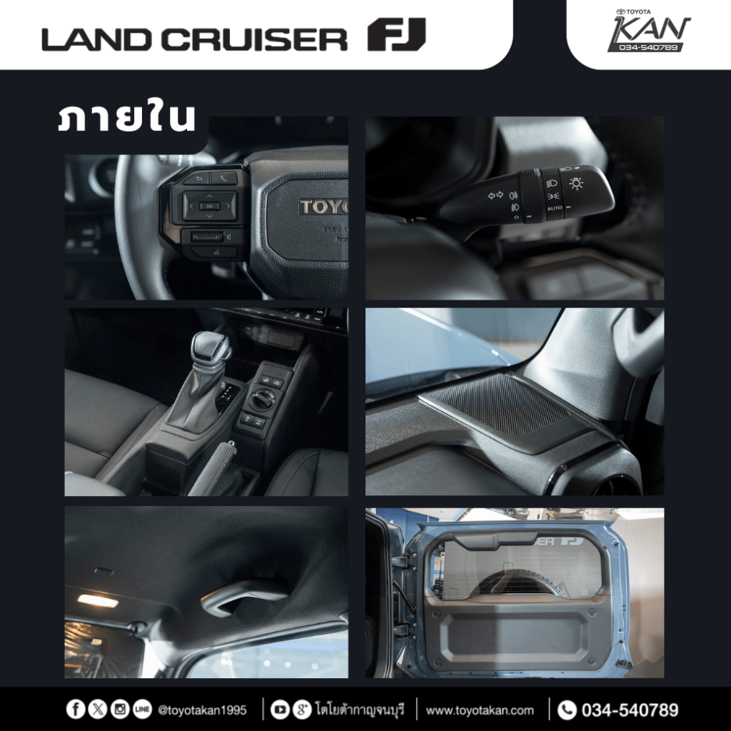 land-cruiser-FJ-2-1024x1024 รีวิว Toyota Land Cruiser FJ