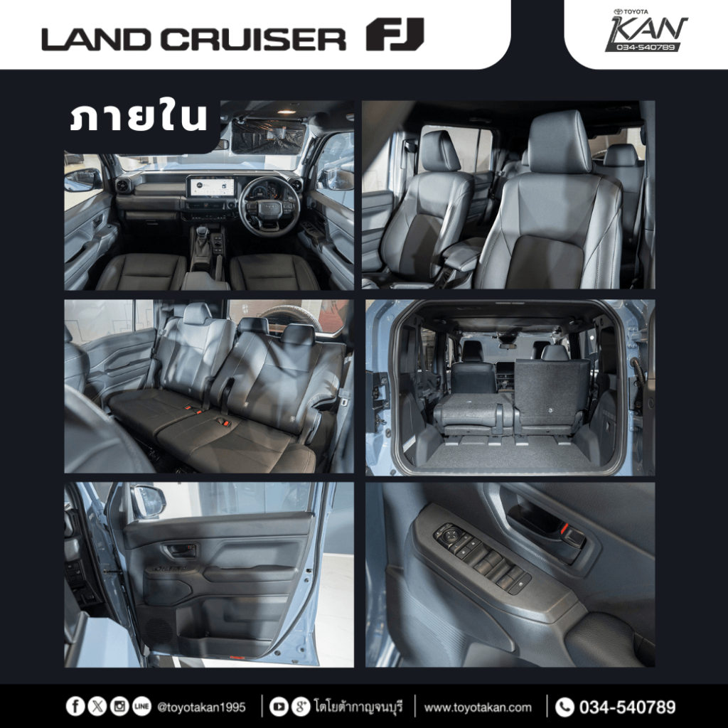 land-cruiser-FJ-4-1024x1024 รีวิว Toyota Land Cruiser FJ