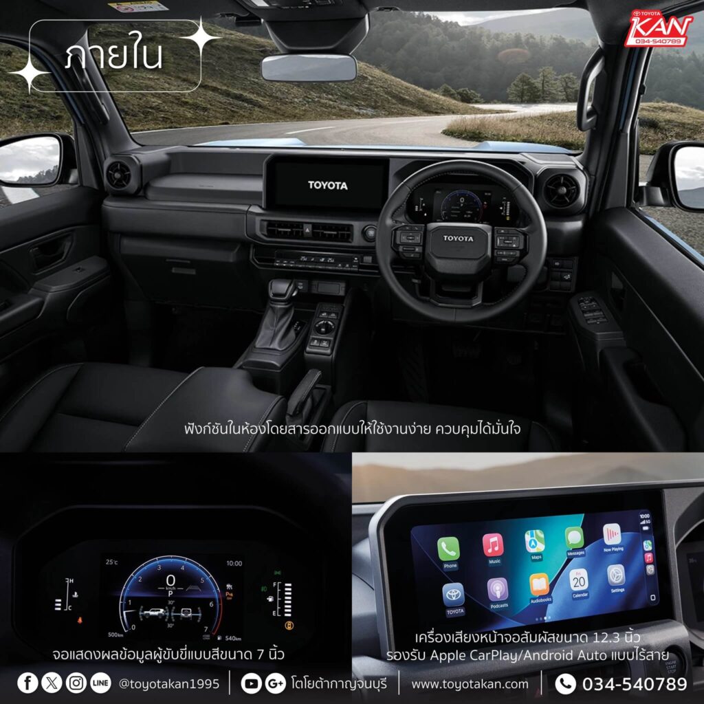 เปิดสเปค-Toyota-Land-Cruiser-2026-4-1024x1024 เปิดสเปค TOYOTA LAND CRUISER FJ 2026