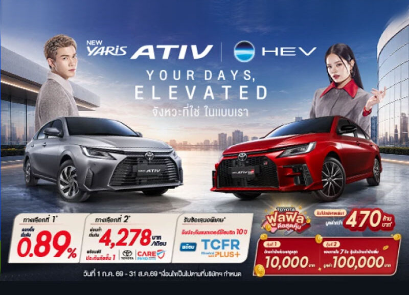 008-800x577 NEW YARIS ATIV HEV จังหวะที่ใช่ ในแบบเรา