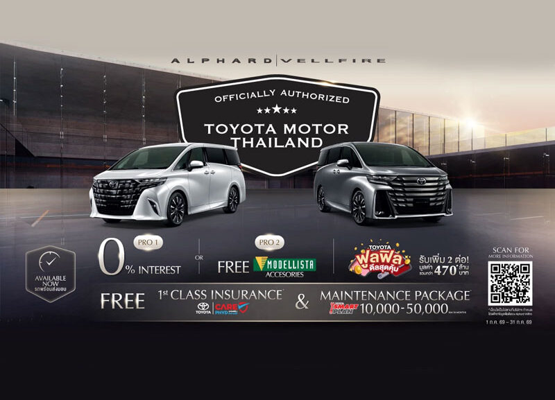 010-800x577 ALPHARD & VELLFIRE เอกสิทธิ์