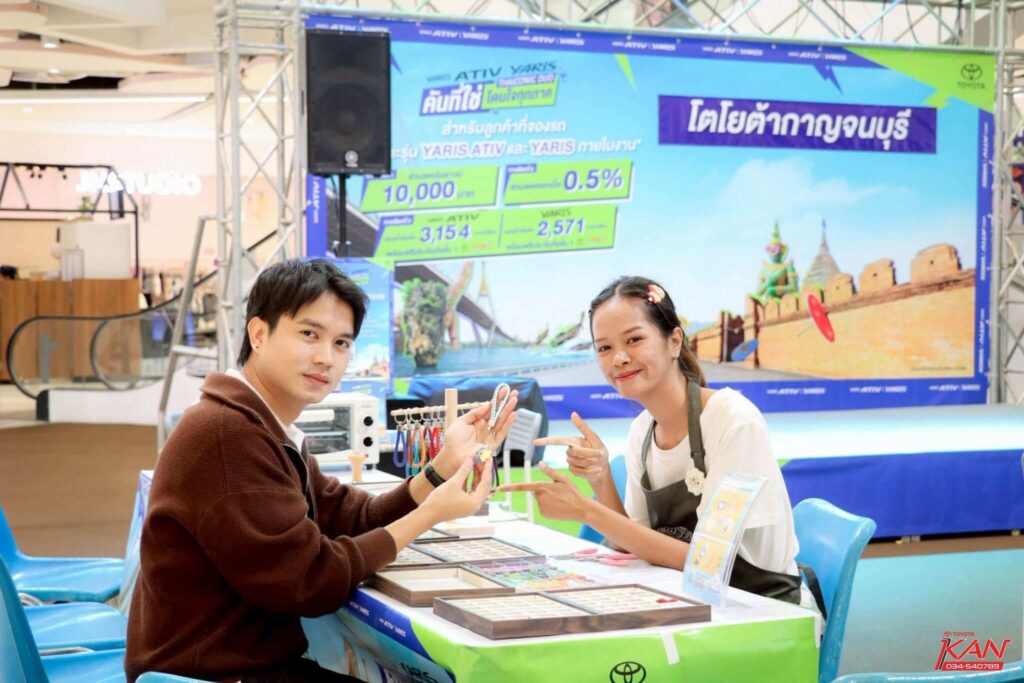 THAI-CONIC-DUO-1-1024x683 ประมาลภาพ งานคันที่ใช่โดนใจทุกภาค! บูธโตโยต้ากาญจนบุรี