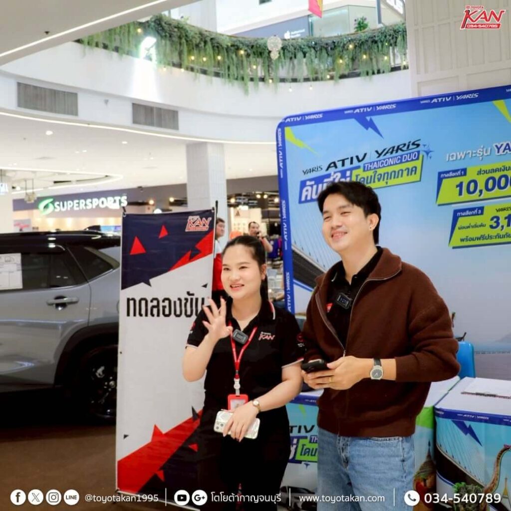 THAI-CONIC-DUO-5-1024x1024 ประมาลภาพ งานคันที่ใช่โดนใจทุกภาค! บูธโตโยต้ากาญจนบุรี