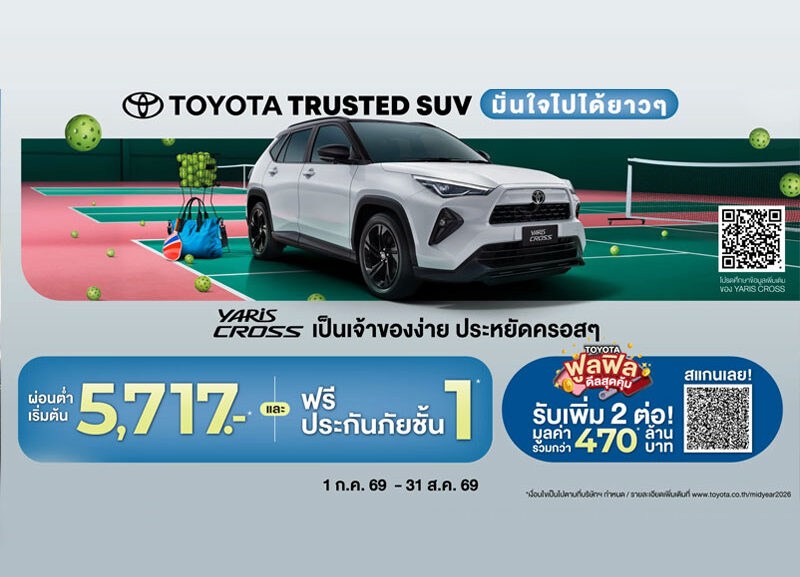 005-800x577 ซื้อ Yaris Cross วันนี้ มั่นใจ..เป็นเจ้าของง่าย